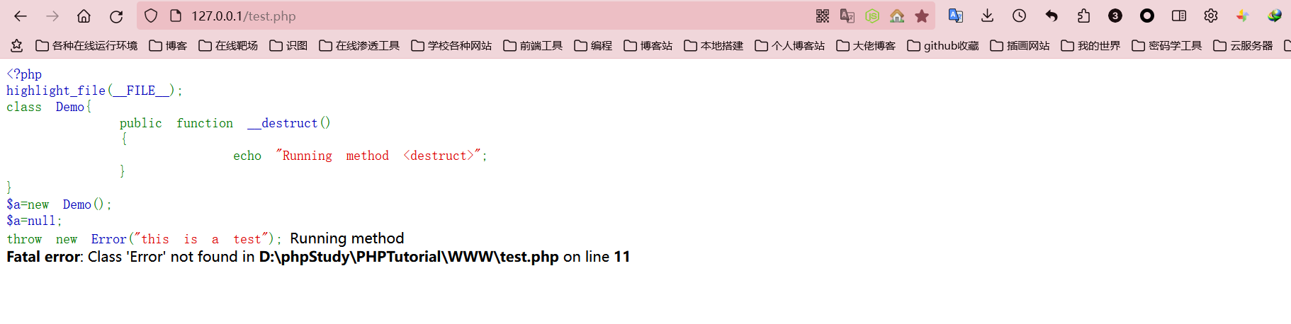 image-20220227190130895