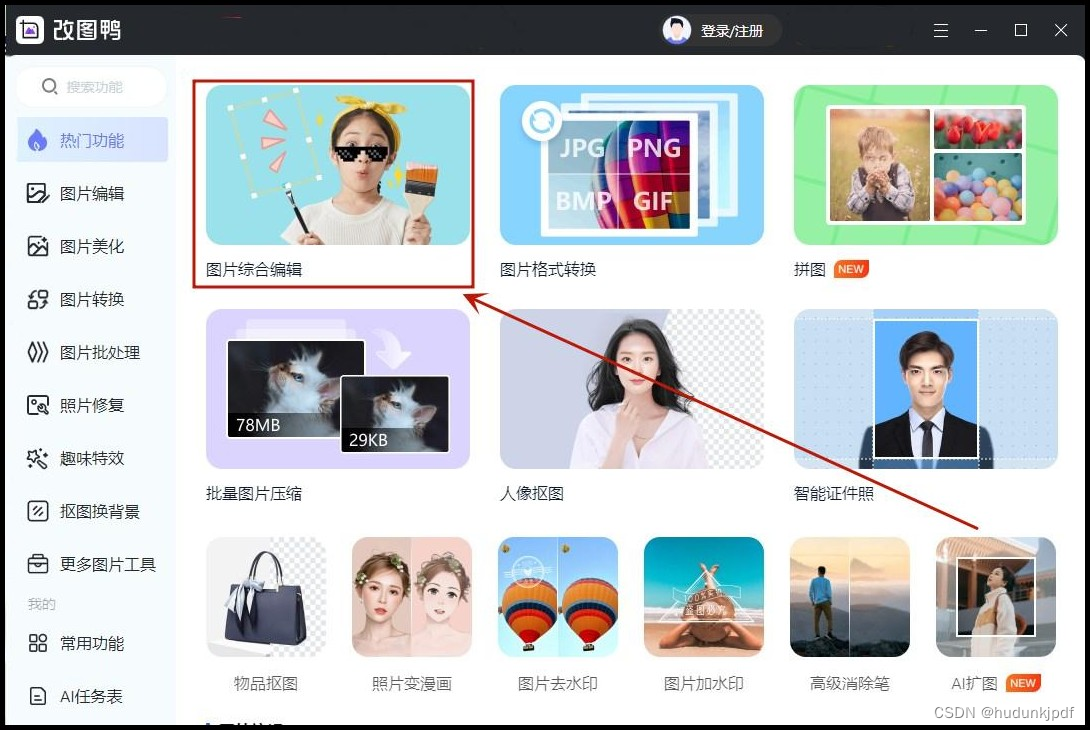 在这里插入图片描述