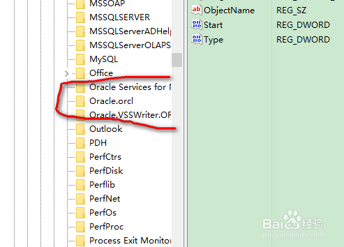 oracle11g如何干净卸载掉