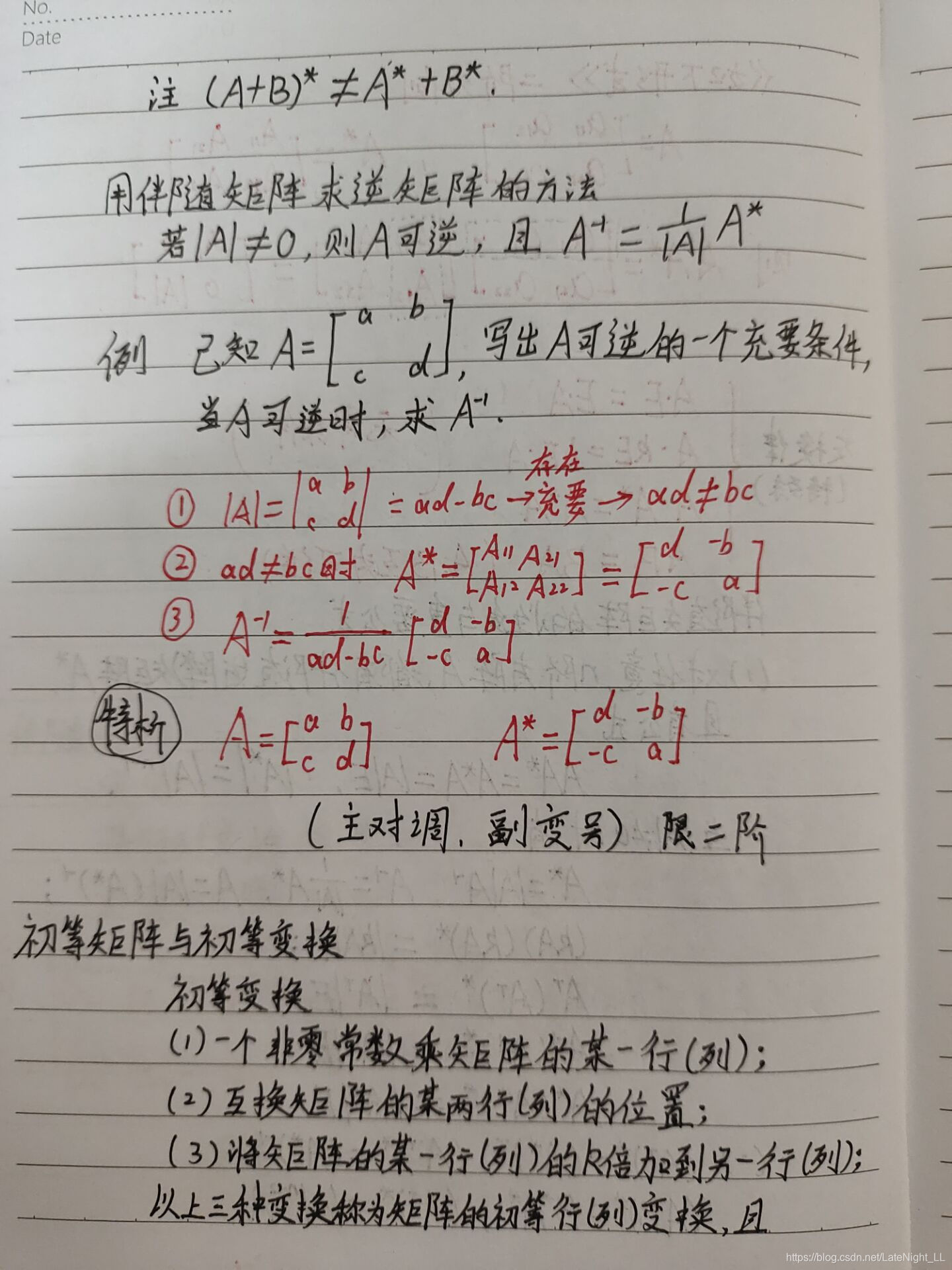 请添加图片描述