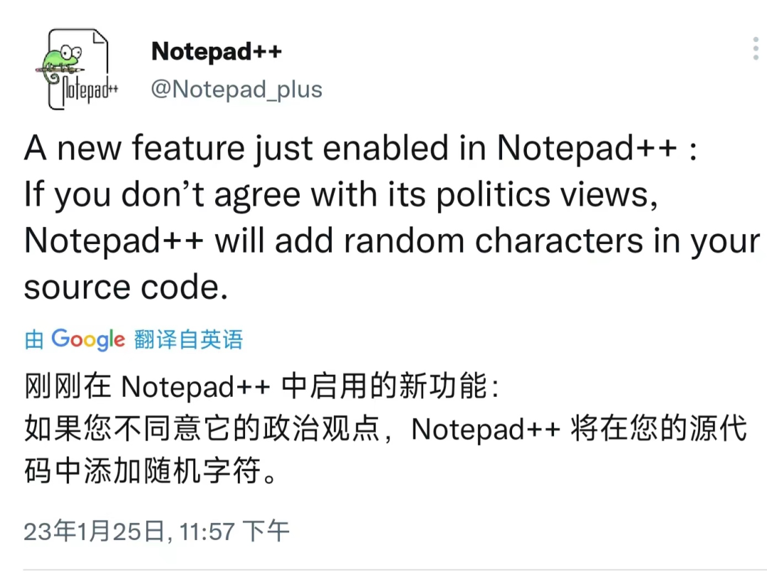 复工第一事:换掉 Notepad++-CSDN博客