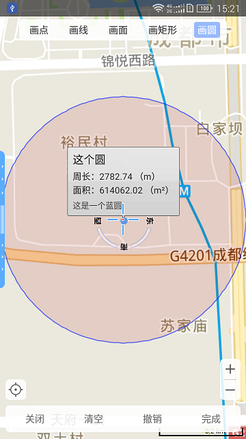 device-2018-07-18-152117.png