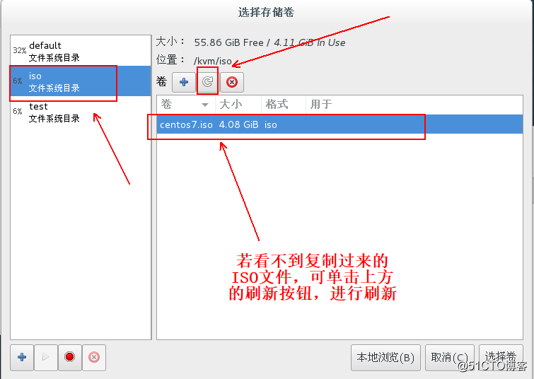 centos7部署KVM虚拟化平台详解