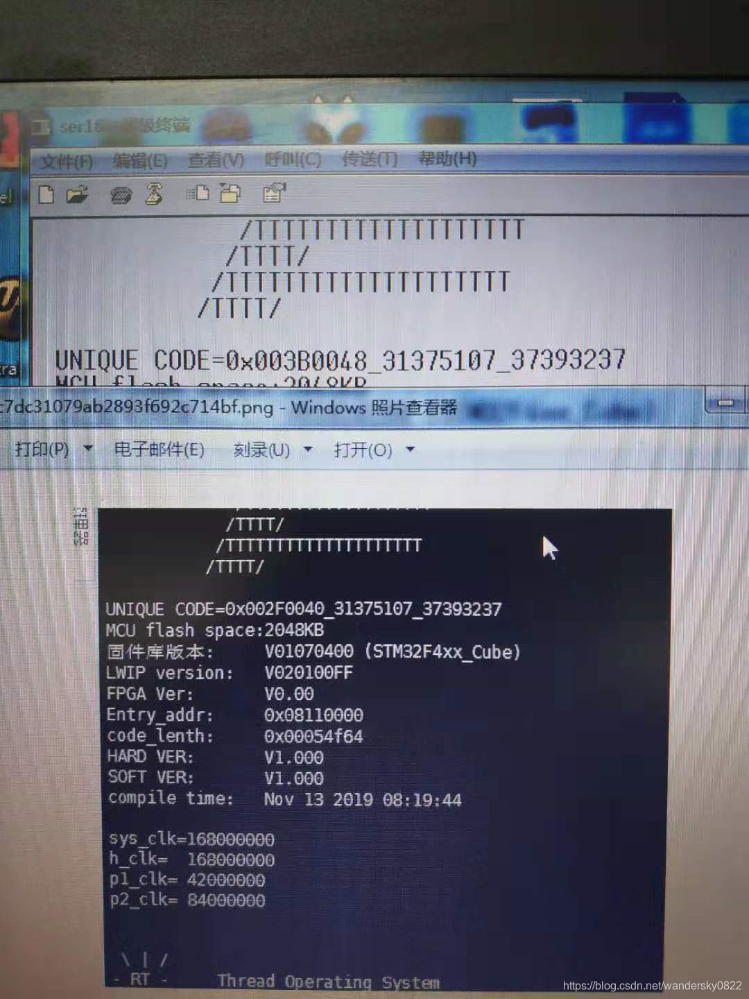 stm32的unique ID全球唯一码_单片机的地址码是唯一的吗-CSDN博客