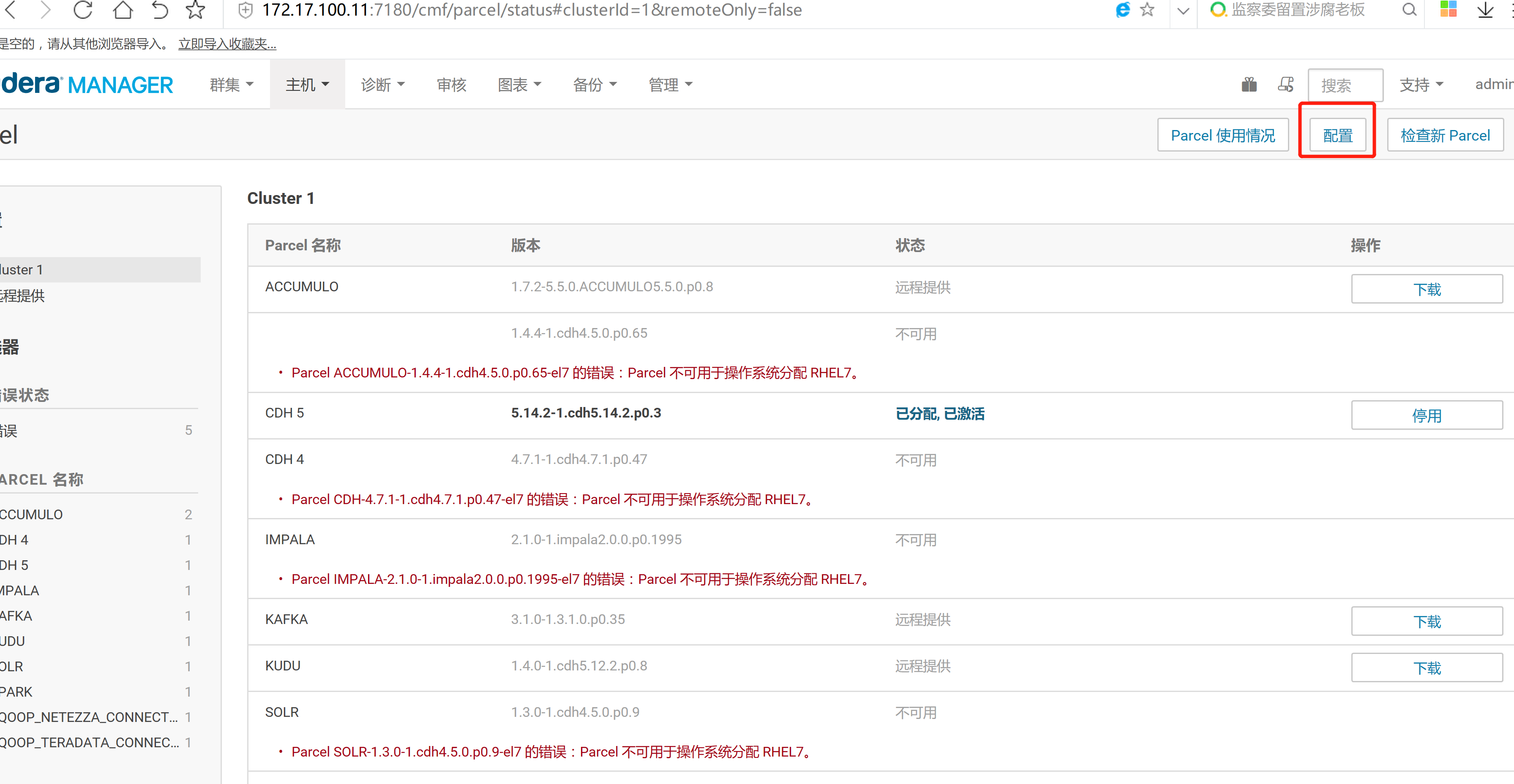 image_1cfmea801126c1utn17lh8ds4jh5n.png-521.4kB