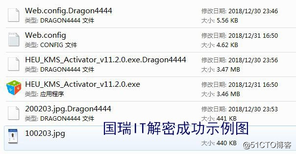 最近一次.Dragon4444勒索病毒的成功解密过程