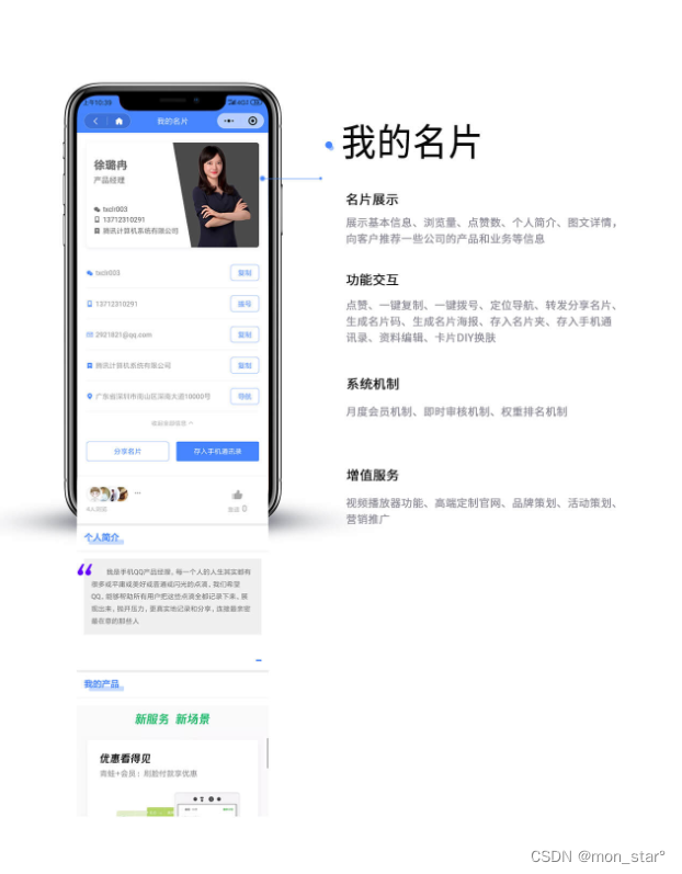 知识竞赛小程序、知识库小程序如何分享到微信好友、朋友圈_知识库 微信-CSDN博客