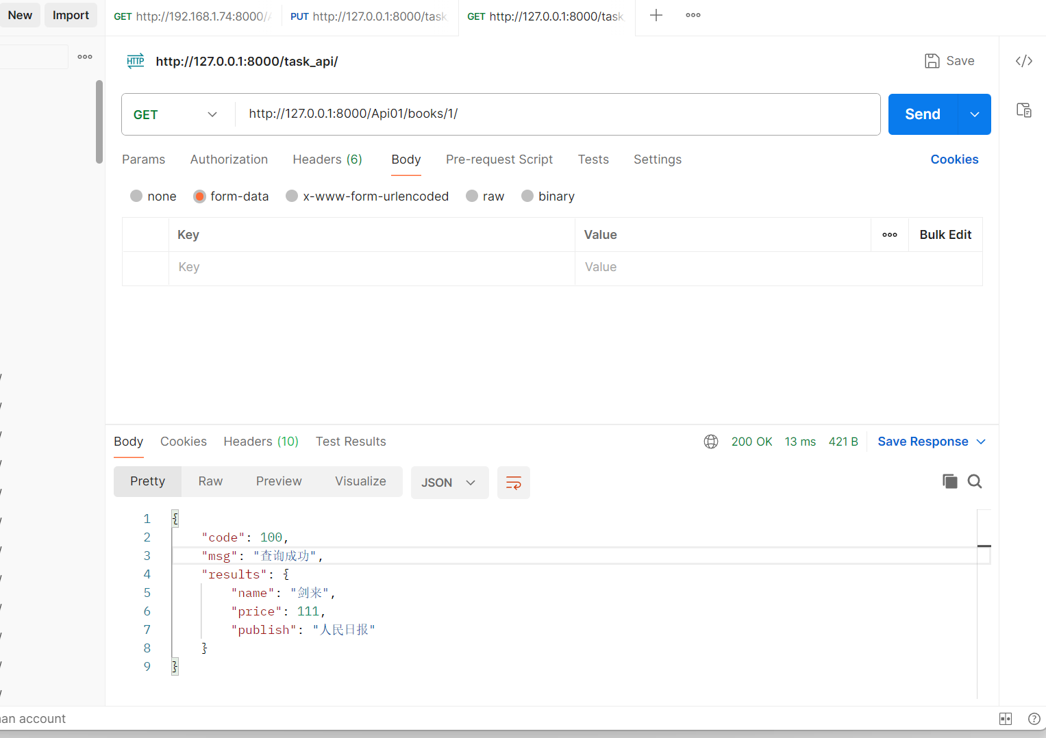 image-20240412215709344