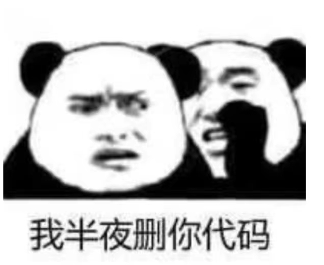 程序员专属表情包_无bug表情包-CSDN博客