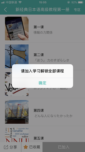 1120976-20181222160516266-267737379.png