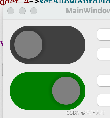 qt开关控件设计（手把手从零开始）_qt 开关控件-CSDN博客