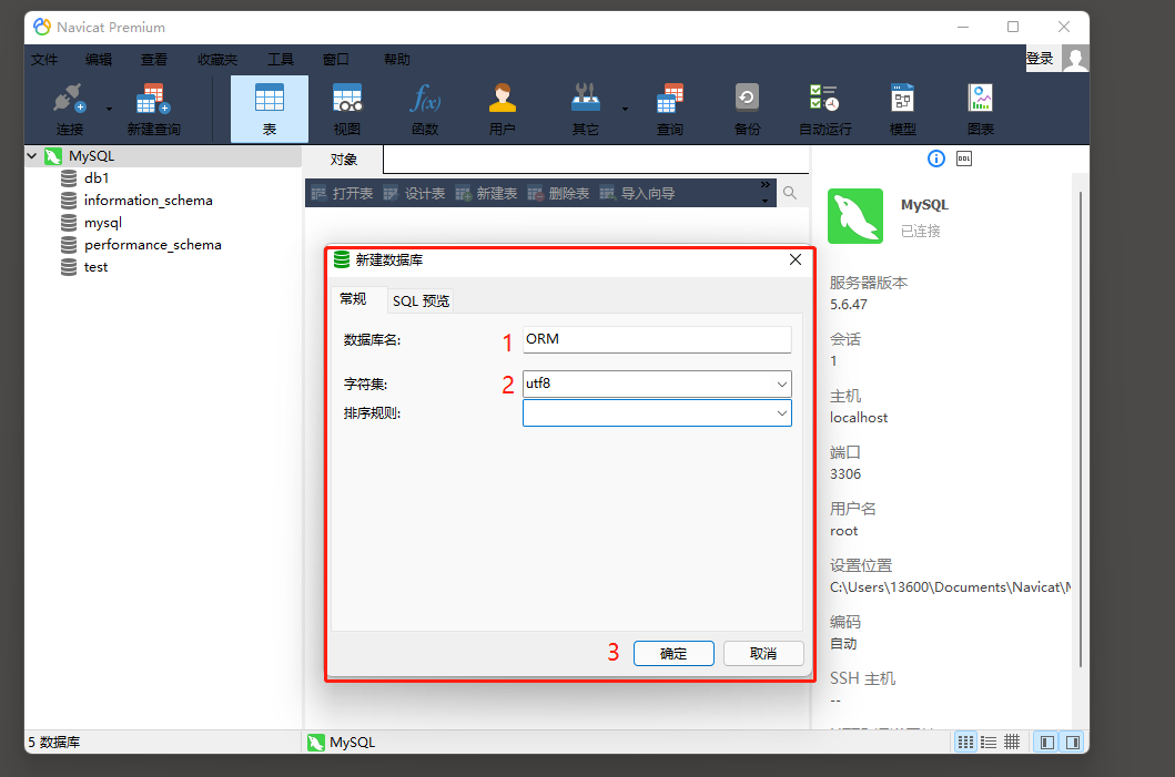 image-20220307193444021 https://i-blog.csdnimg.cn/blog_migrate/8689b17427974013dc12169c7456743d.png