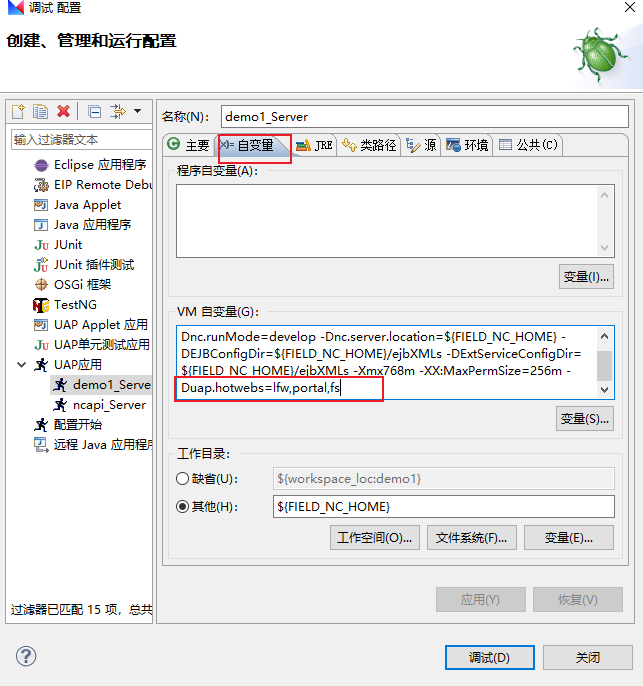 image-20210922104742412