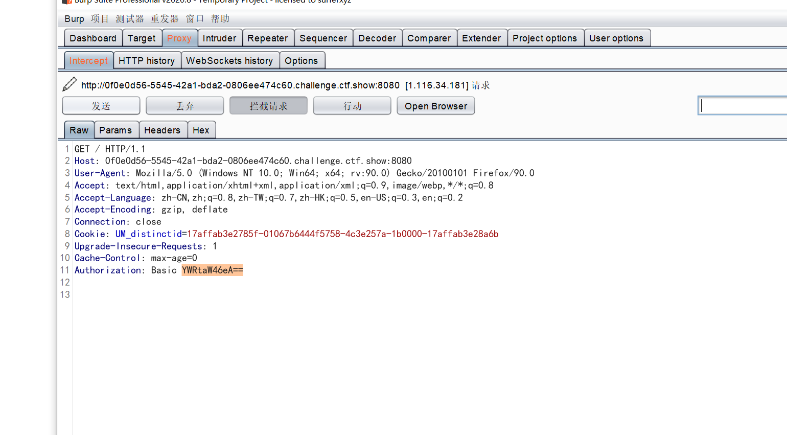 image-20210802181828845