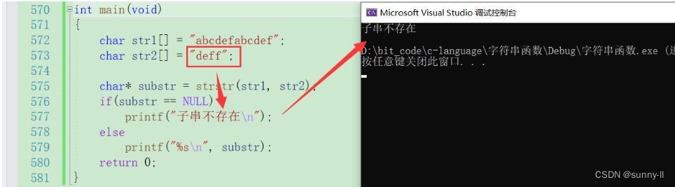 【C语言】strstr函数刨析—–字符串查找插图5 【C语言】strstr函数刨析-----字符串查找