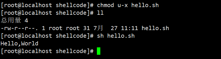 【Linux】- 一文秒懂shell编程_linux shell脚本编程-CSDN博客