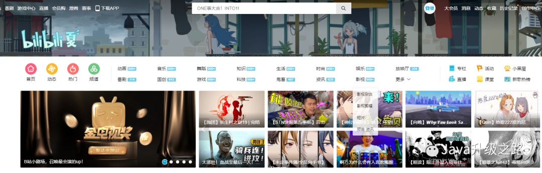 听说你还不知道A,B,C...P站是什么？要跟紧年轻人的步伐了