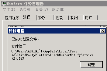 549766-20181018141118155-1425061715.png