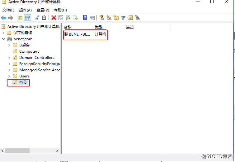 windows server 2016部署wsus服务