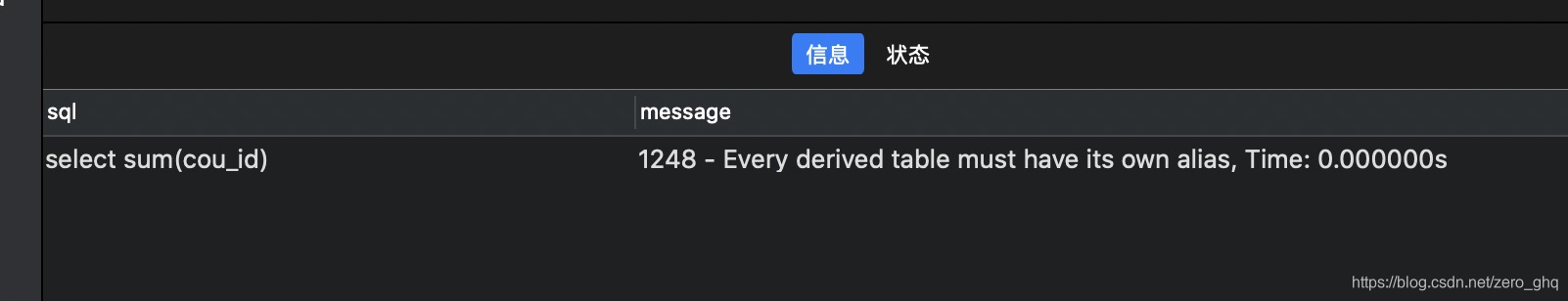 未设置别名