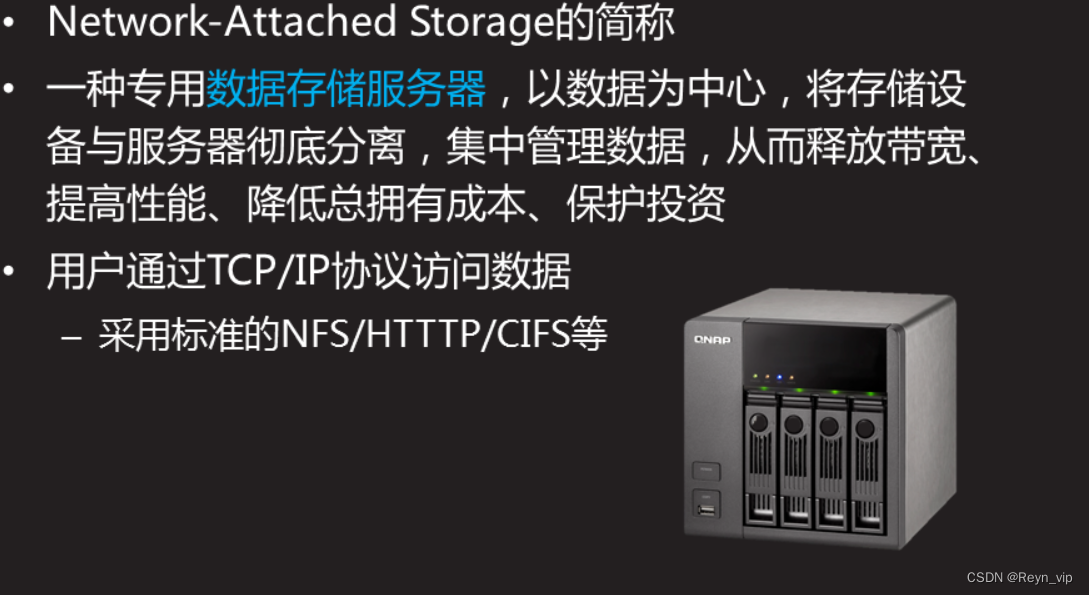 存储技术知识分享