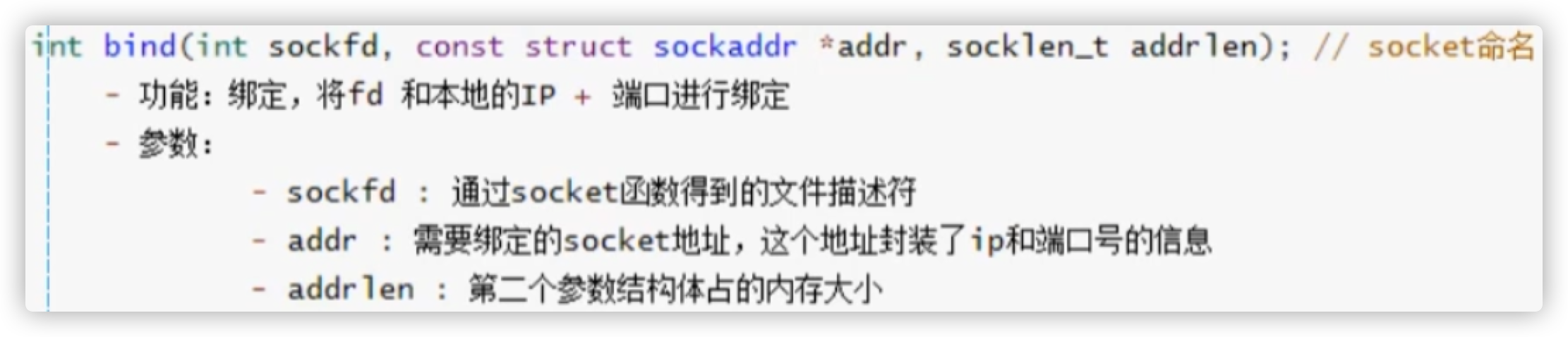 image-20211126130508504