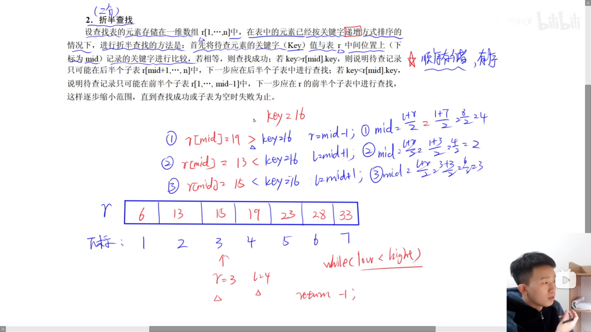 image-20231009222029406