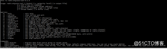 redis迁移工具redis-migrate-tool测试