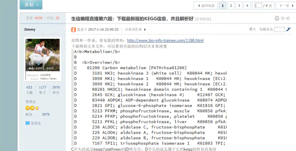 Python编程实战：生信编程实战第6题解答（Python）-CSDN博客