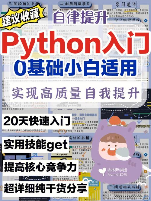 派森编程软件python好学吗,派森编程软件python下载-CSDN博客