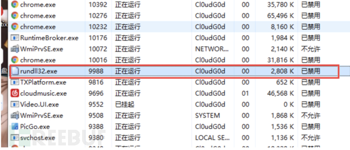 image-20211219183729732