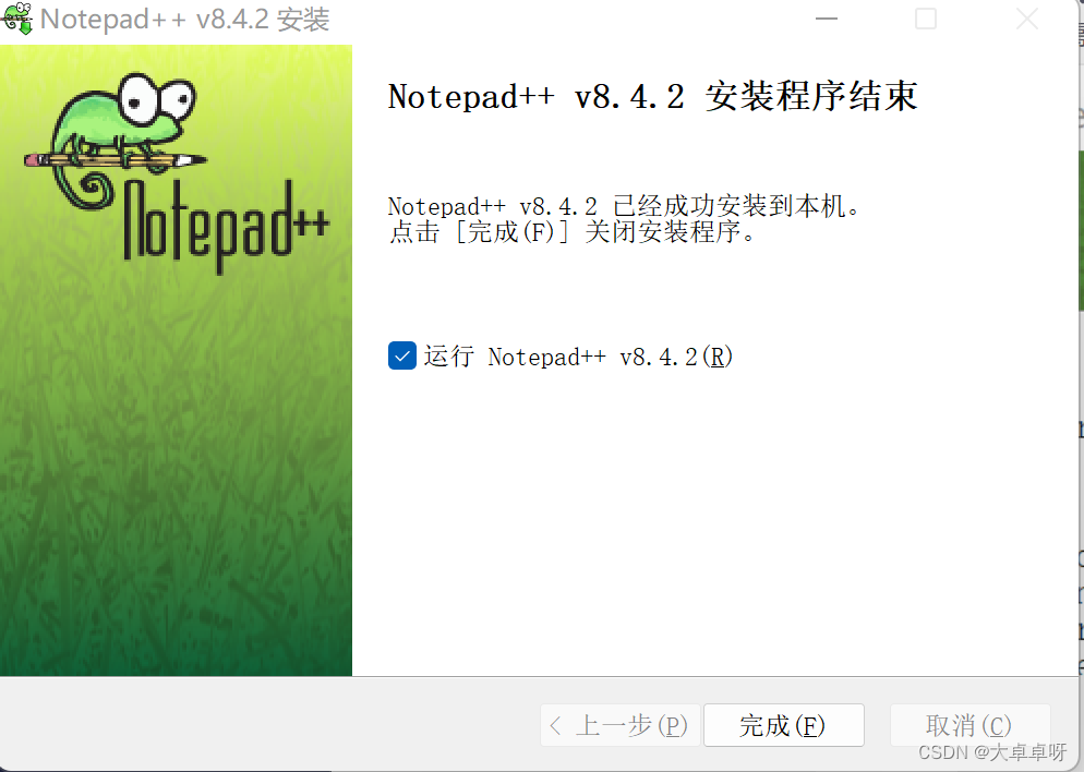 【工具】Notepad++安装使用_nodpad++官网下载-CSDN博客