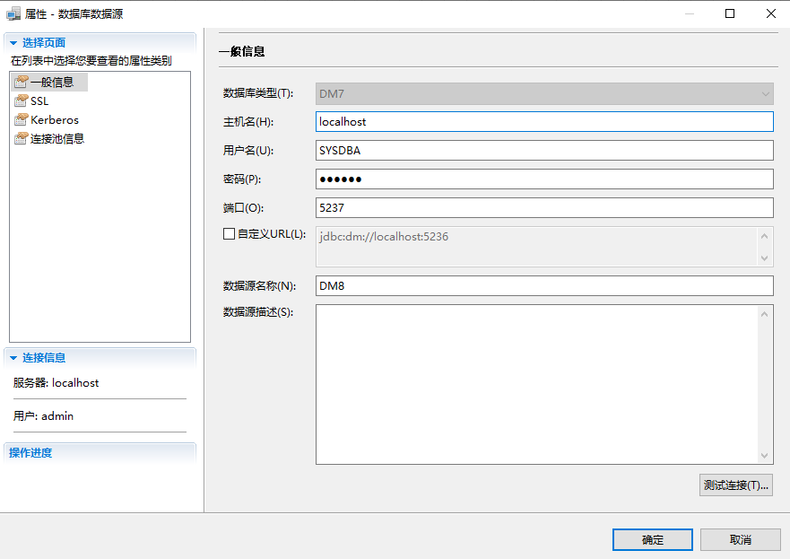 image-20210329172029834