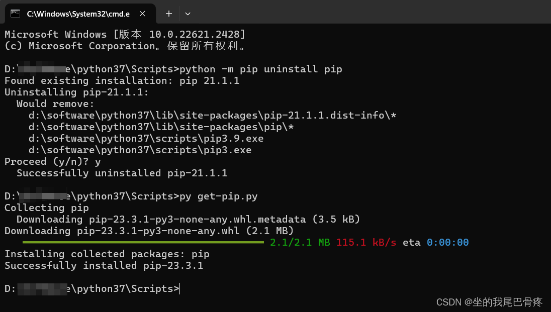 windows安装最新pip官方教程-CSDN博客