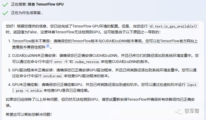 ec25591709db79544c32e5f71ea73596.png