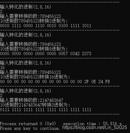 数组转换