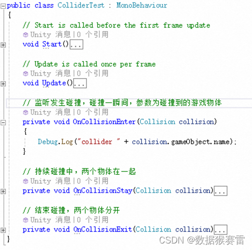 Unity3D入门基础知识汇总