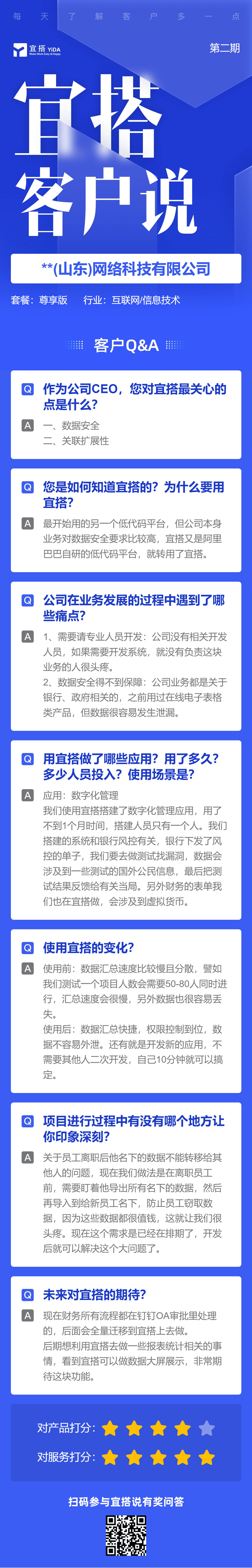 客户说第二期c-22opy.jpg 客户说第二期c-22opy.jpg