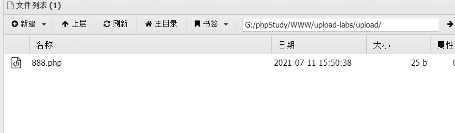 image-20210711235154074