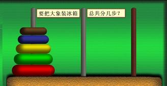388f9ebd07cf6fb6b262ae9ef527c132.png