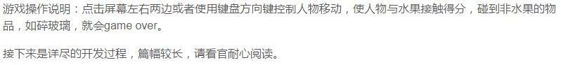 Python游戏开发工程师的起步，几款游戏开发案例