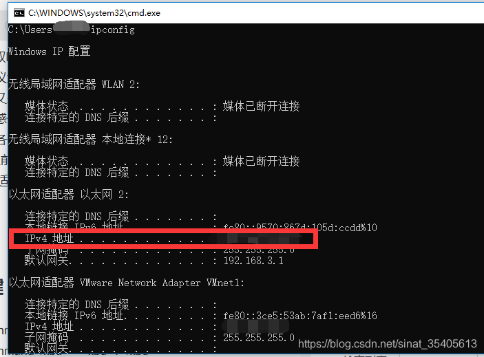 本人选取的是物理连接的，请根据各自的实际情况选择