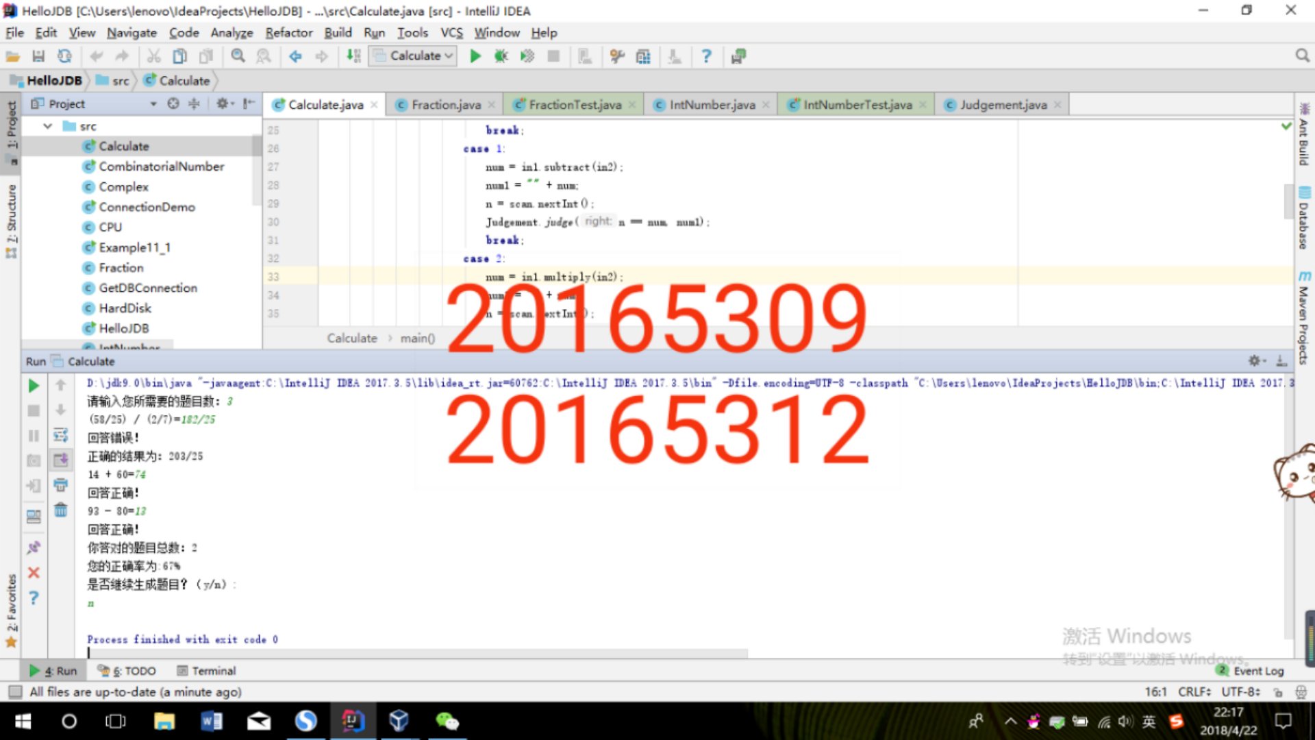 1047583-20180422224246858-618223481.jpg