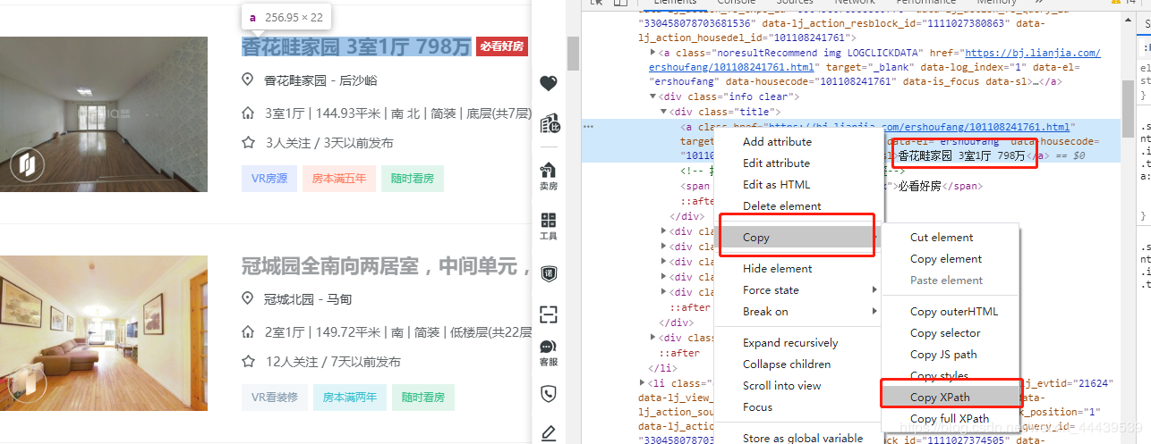 python怎么爬取网页数据,python爬取网页数据步骤_python bs爬取网页数据-CSDN博客