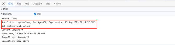 【Java Web】会话管理