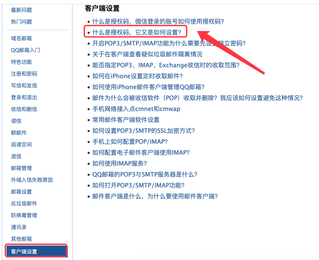 利用Python实现邮件发送_from email.mime.text import mimetext-CSDN博客