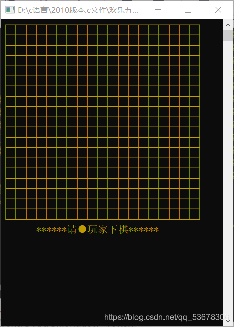 棋盘展示