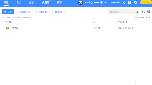 3ed1091244a32e676b8e49b011ff22f0.gif