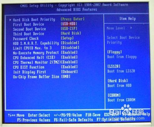 什么是DOS操作系统