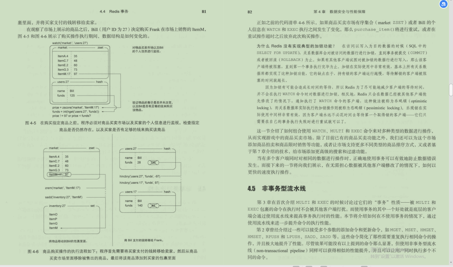 公开!腾讯技术专家手撸Redis技术笔记,下载量已突破30W